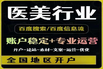 精准投放，sem竞价代运营的五大成功投放案例