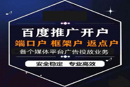 竞价托管SEM的五大成功案例分享