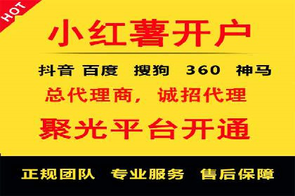 如何在百度信息流中开户？看这里，成功案例告诉你答案