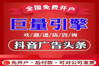 行业案例解析：百度竞价广告优化策略